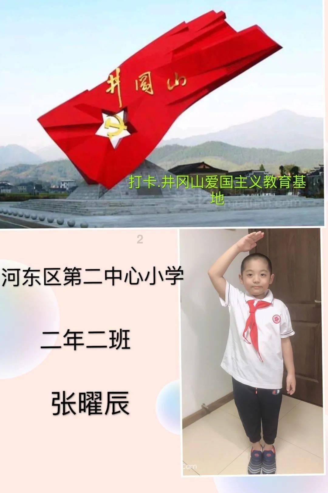 三国群英7